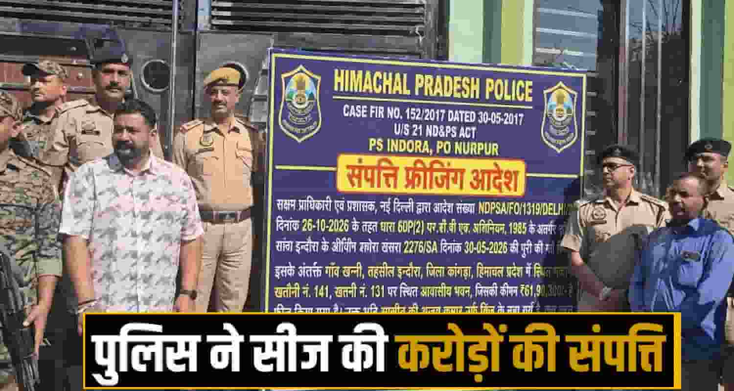 himachal kangra news