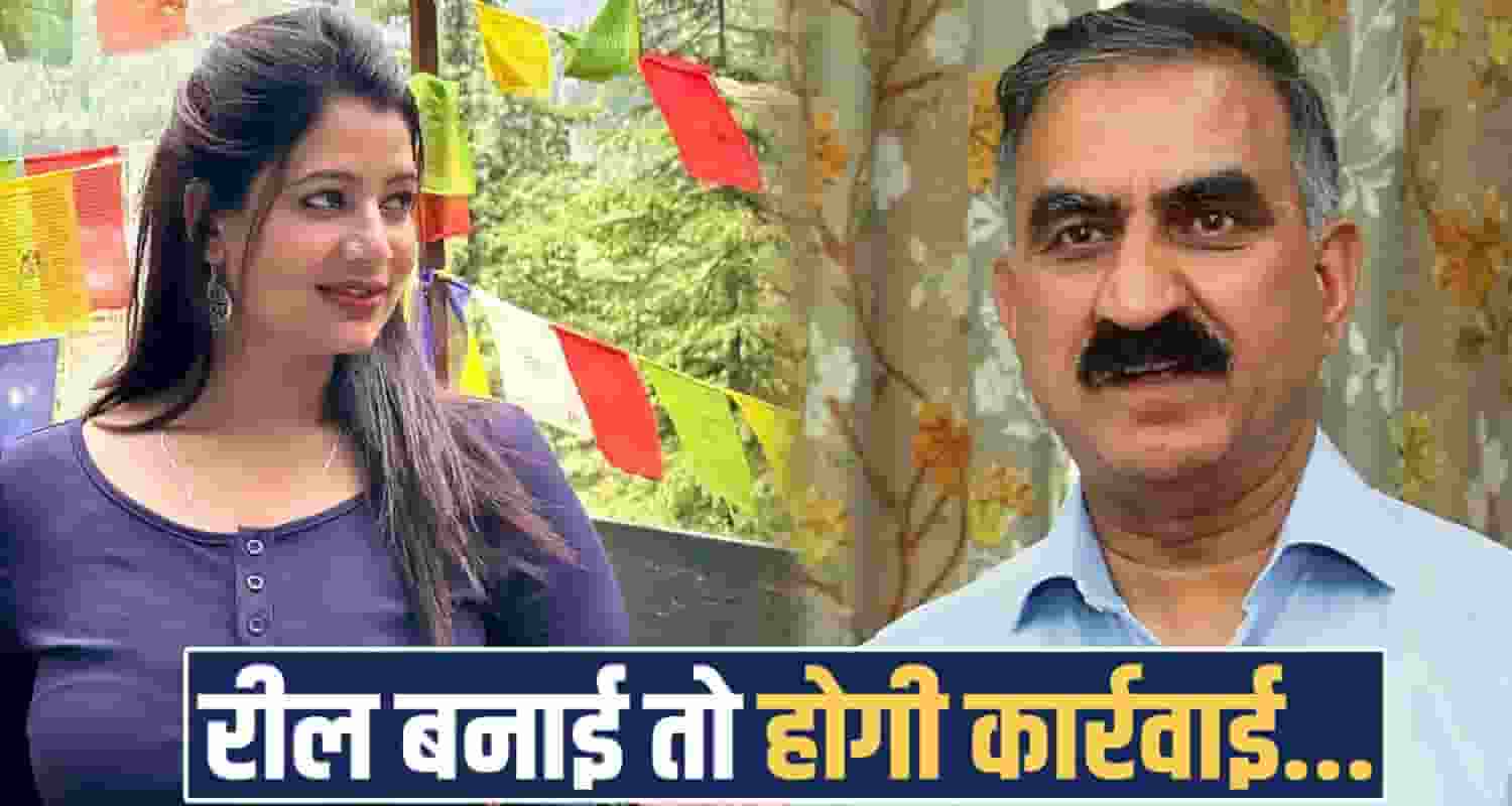 HIMACHAL GOVERNMENT EMPLOYEES SOCIAL MEDIA RULES OSHIN SHARMA CASE