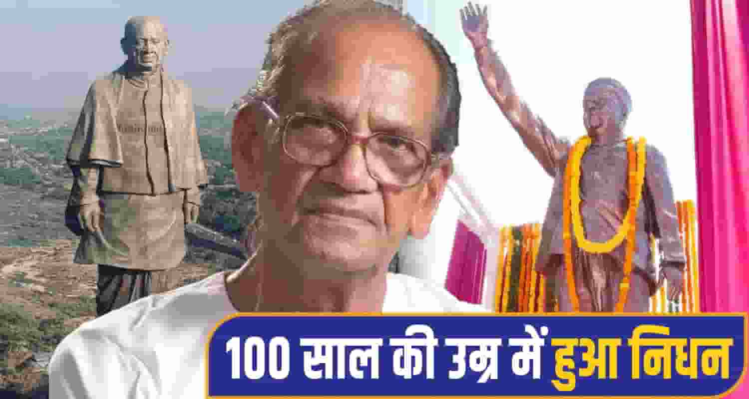 Renowned sculptor Ram Sutar passed away