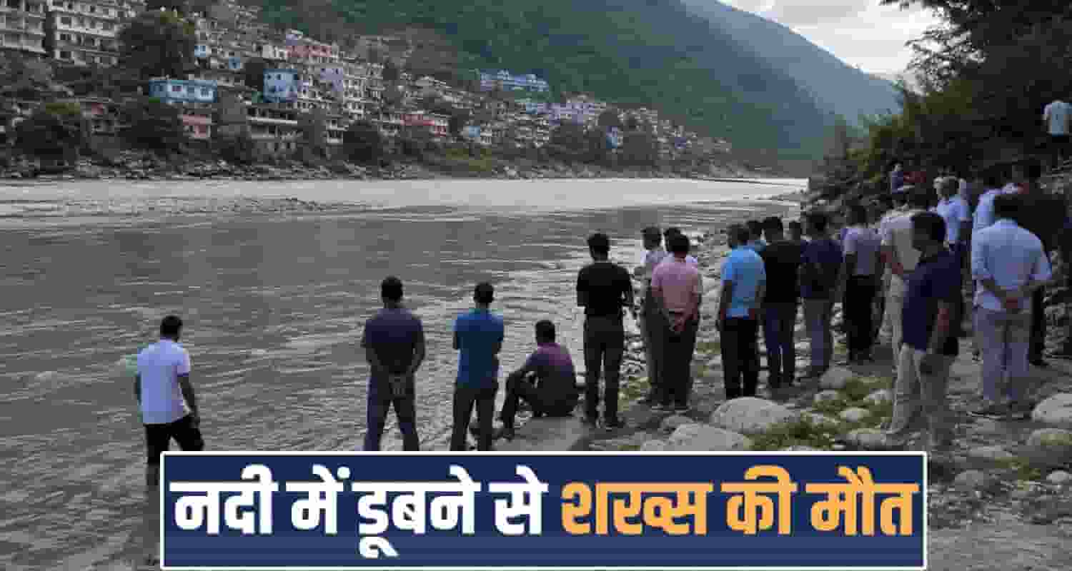 chamba news