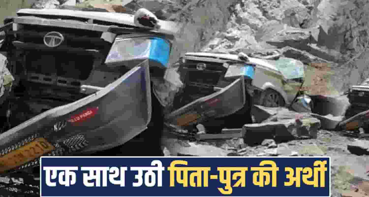 pangi daughter final rites father brother chamba himachal road
