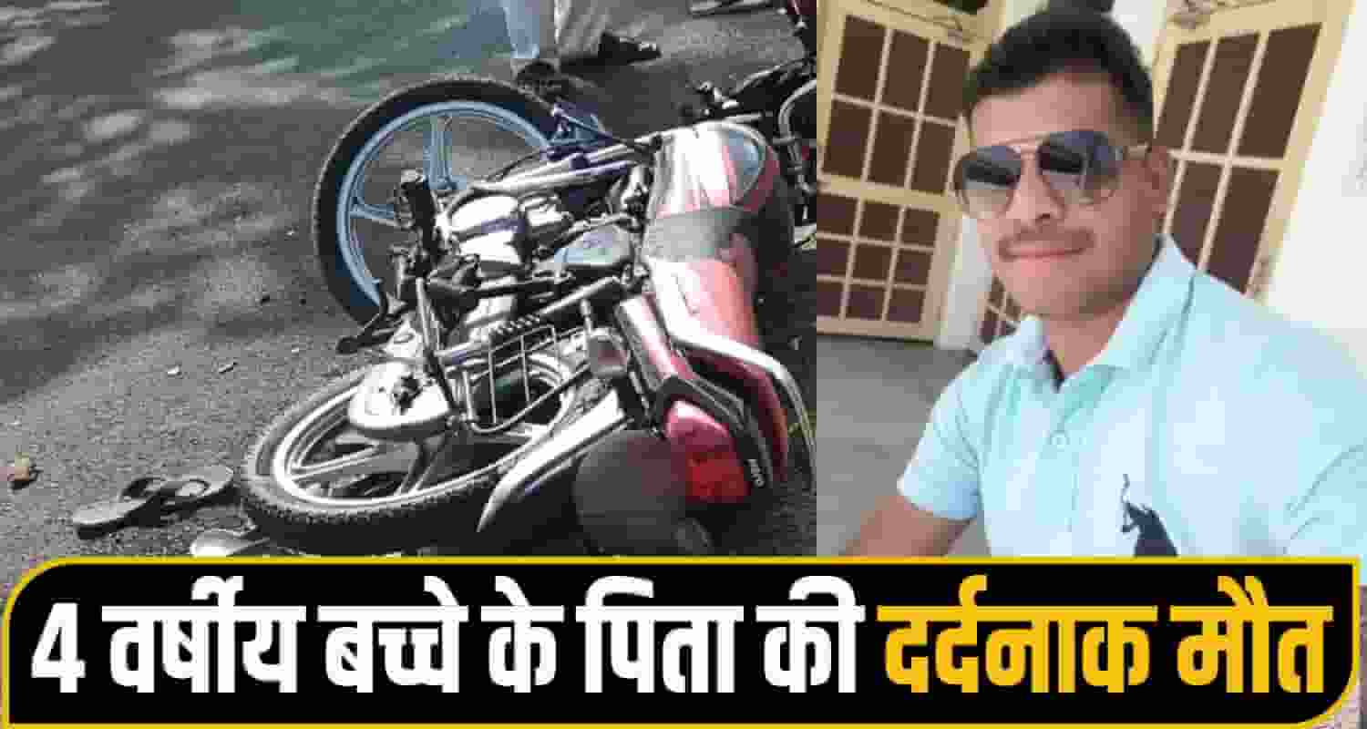 Road accident kangra
