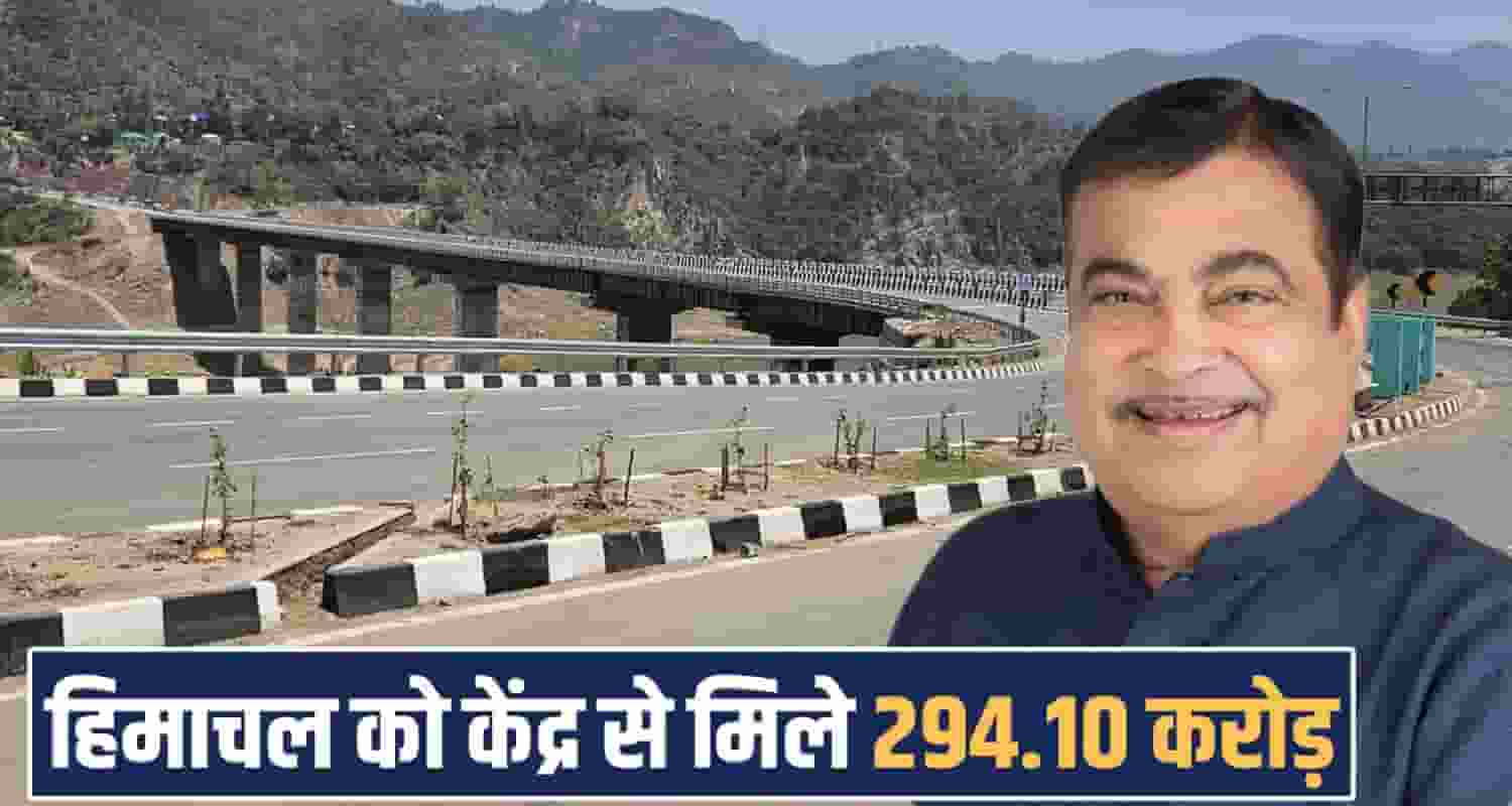 manali chandigarh fourlane nitin gadkari himachal roads fund pm modi government bjp