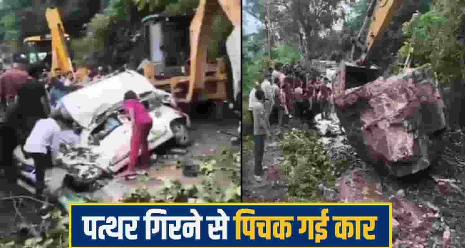 rock fall on car