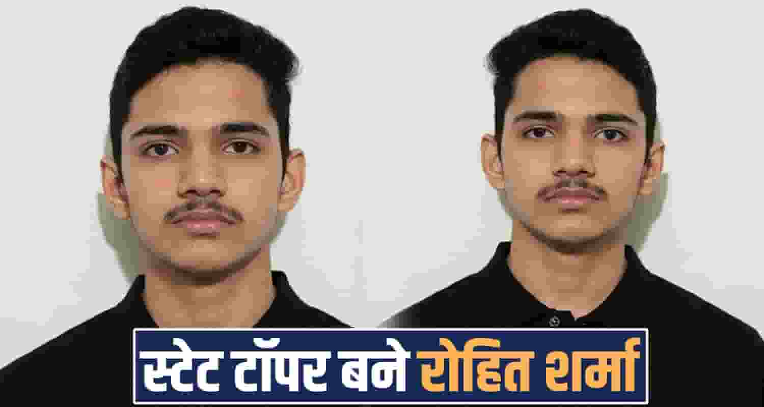 Rohit Sharma Hamirpur JEE Main 2026 Result State Topper Himachal
