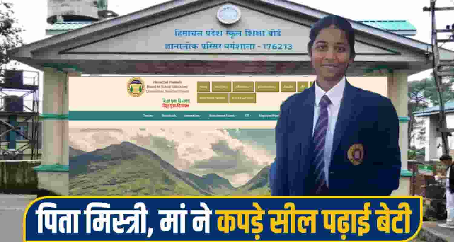 Sakshi Kumari Rohru