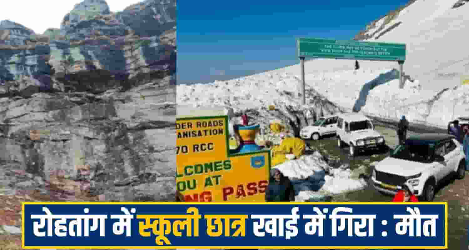 rohtang school student