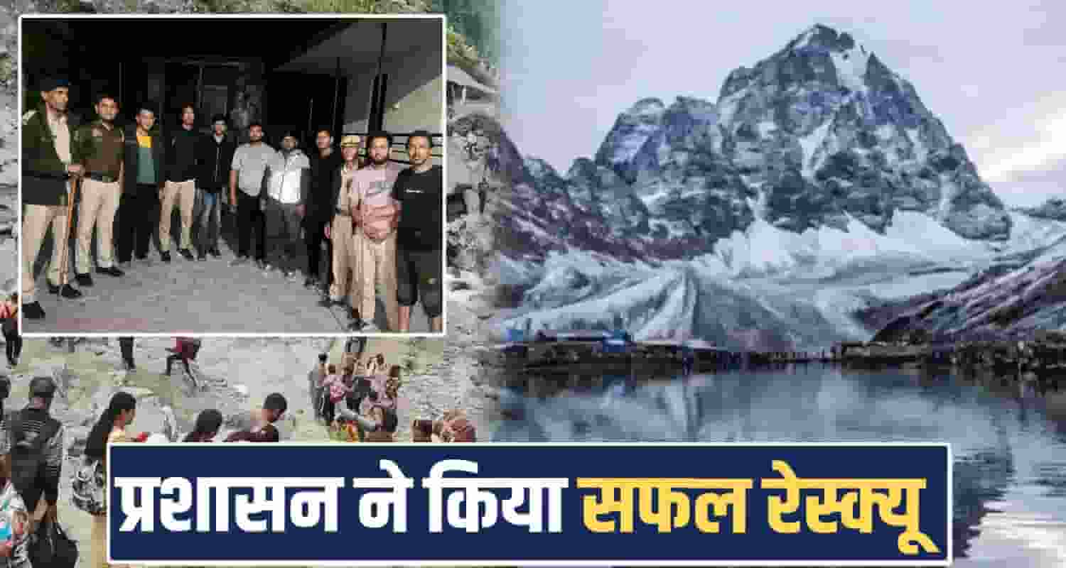 Manimahesh Yatra Himachal Bharmaur Rescue Operation DDMA Chamba Weather Alert Pilgrims Hadsar