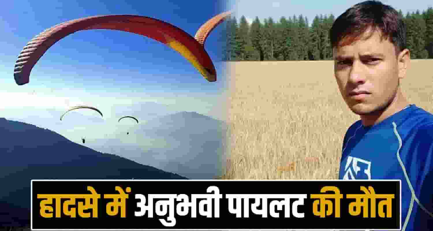 Bir Billing Paragliding Pilot