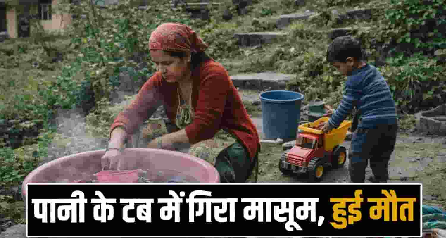 four years son hot water chamba aadapa village salooni himachal