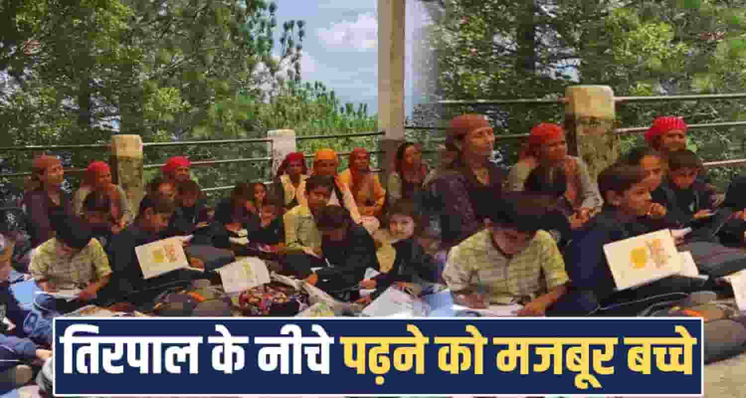Samej Disaster Rampur Bushahr Shimla Himachal School Building Cloudburst Monsoon