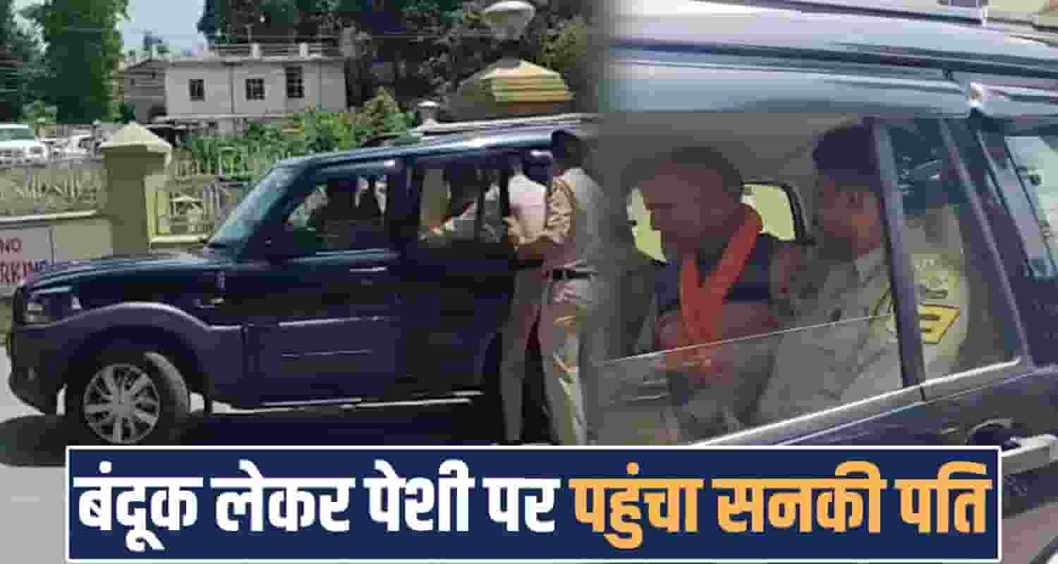 hamirpur court man arrested police dsp himachal