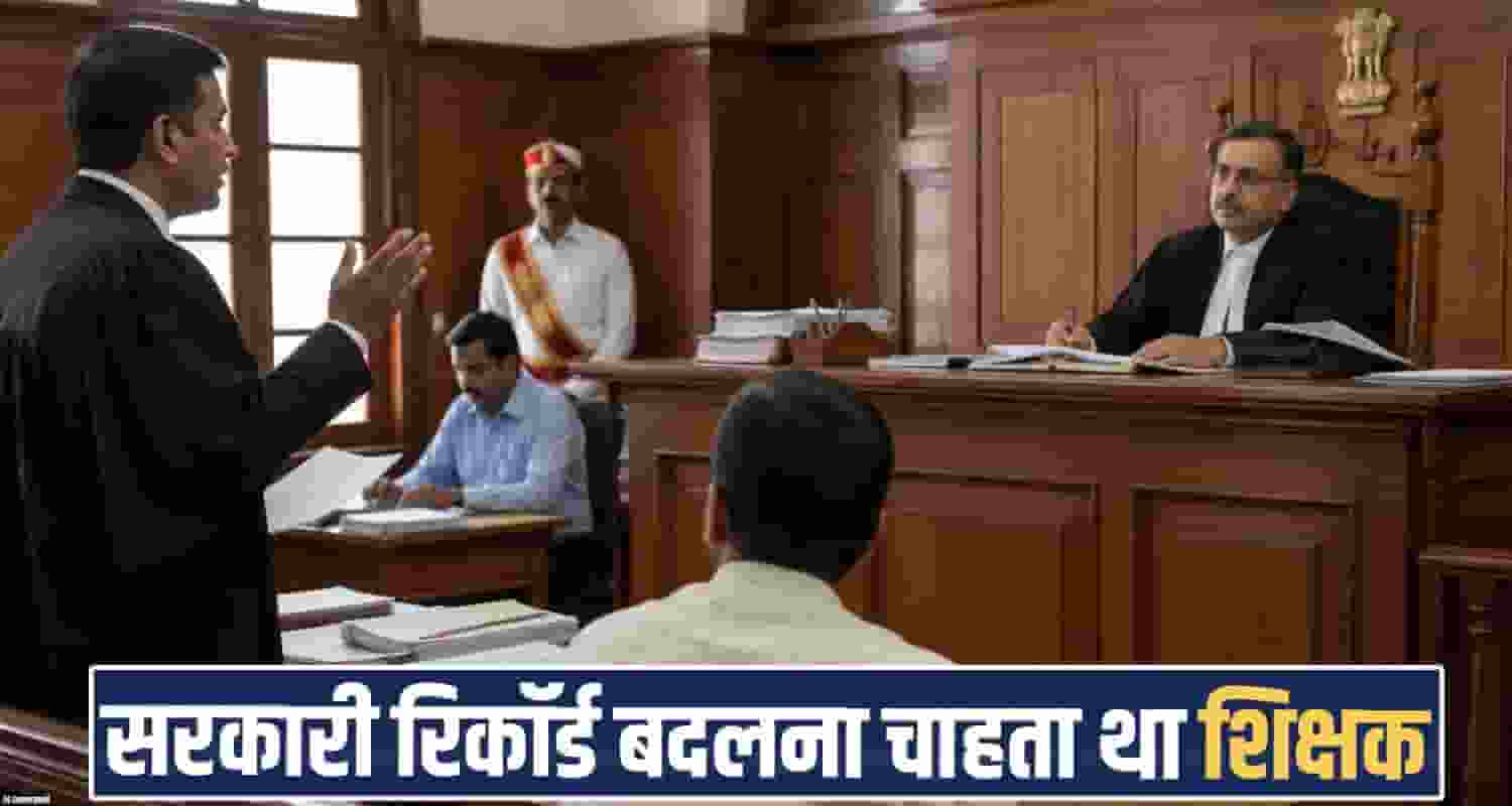 high court himachal birth certificate government employeee service rules una