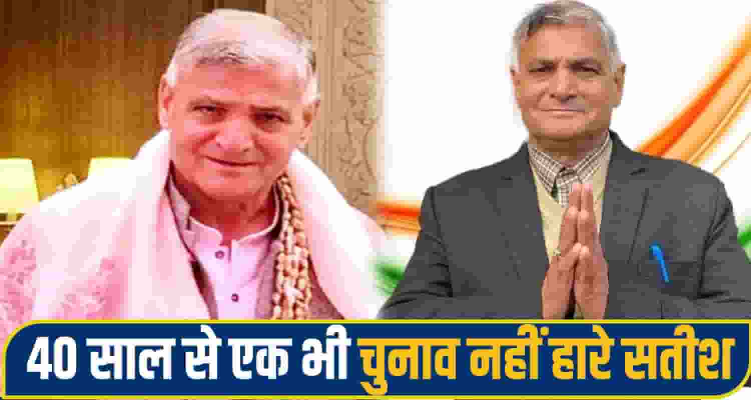 satish una election
