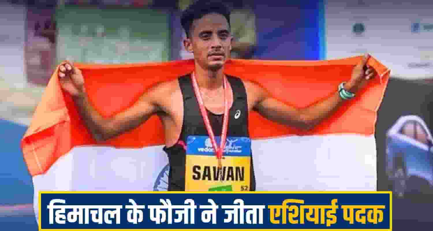 savan mandi