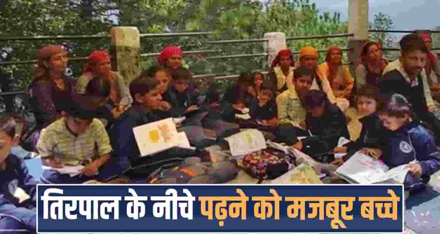 mandi school children study under tarpaulin parents protest himachal government