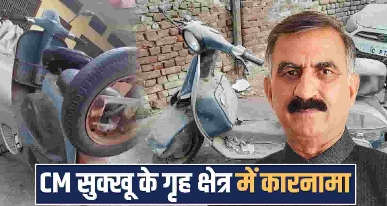 nadaun old scooter online challan solan toll tax himachal police sukhu government