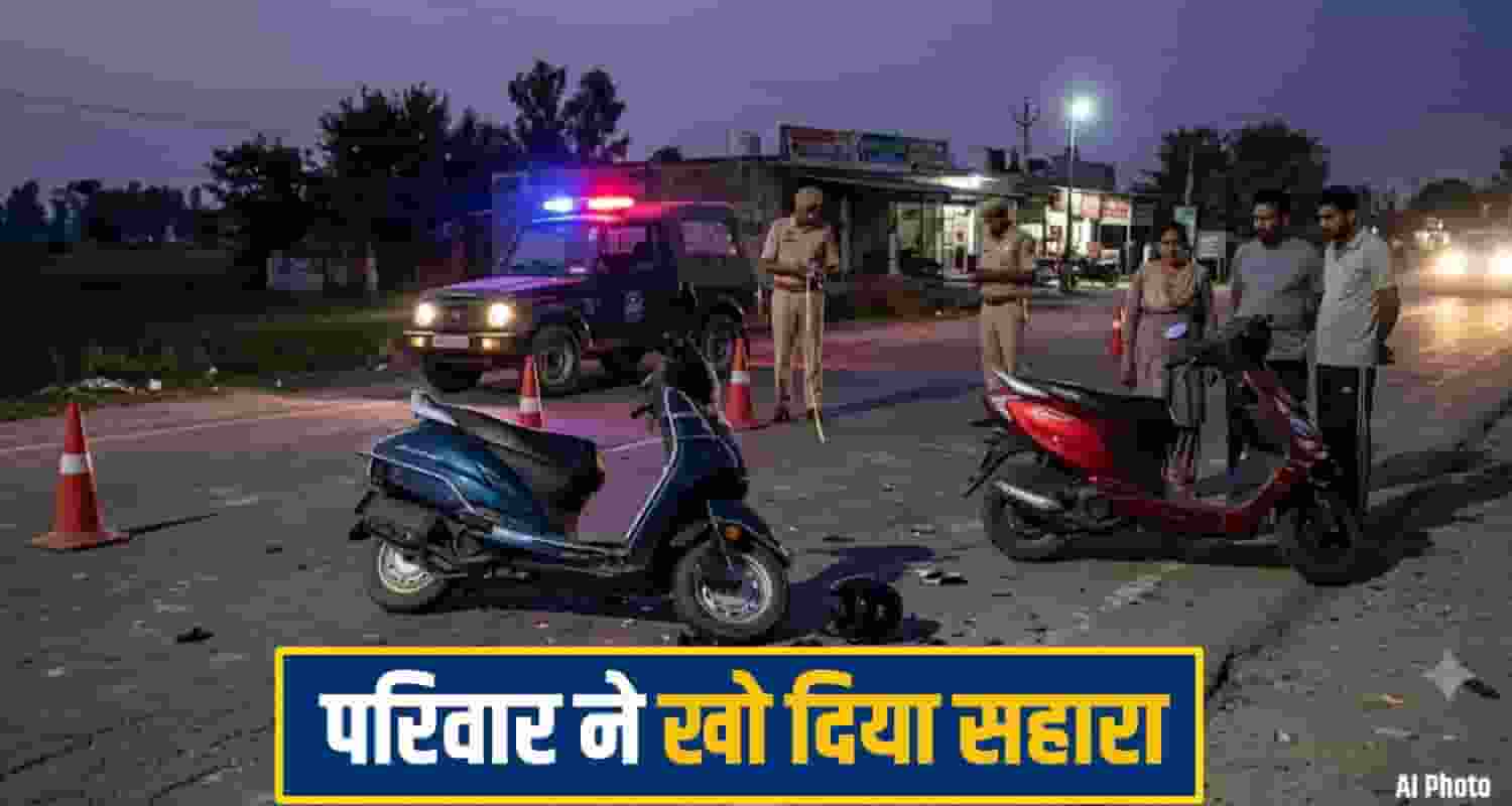 scooty accident