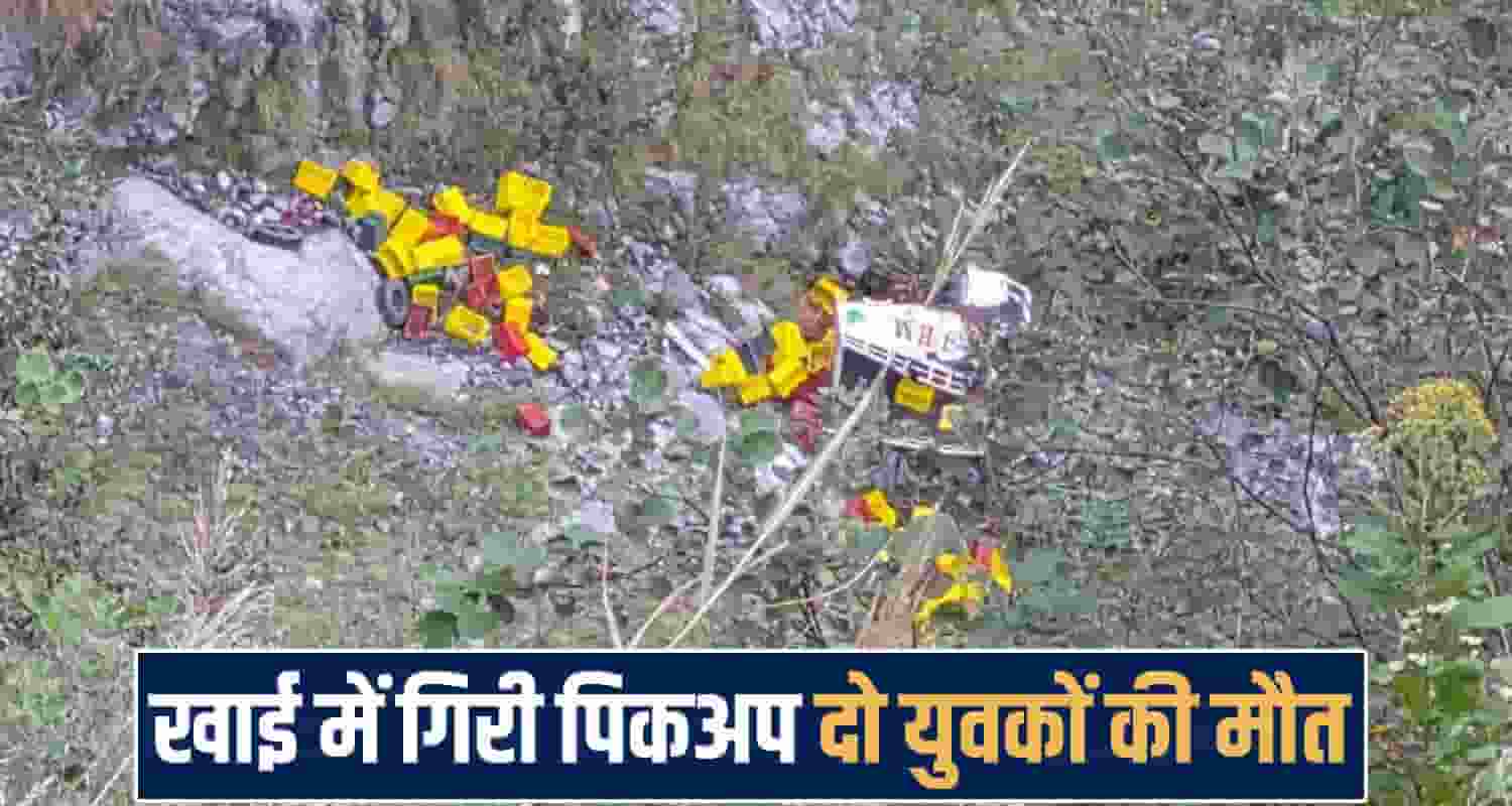 Himachal Pradesh News