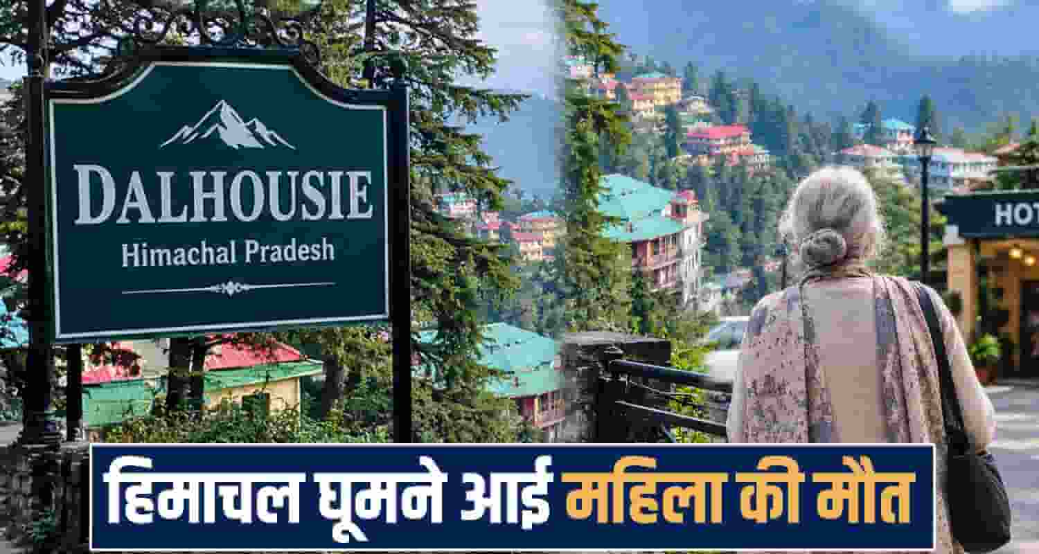 Himachal Pradesh news