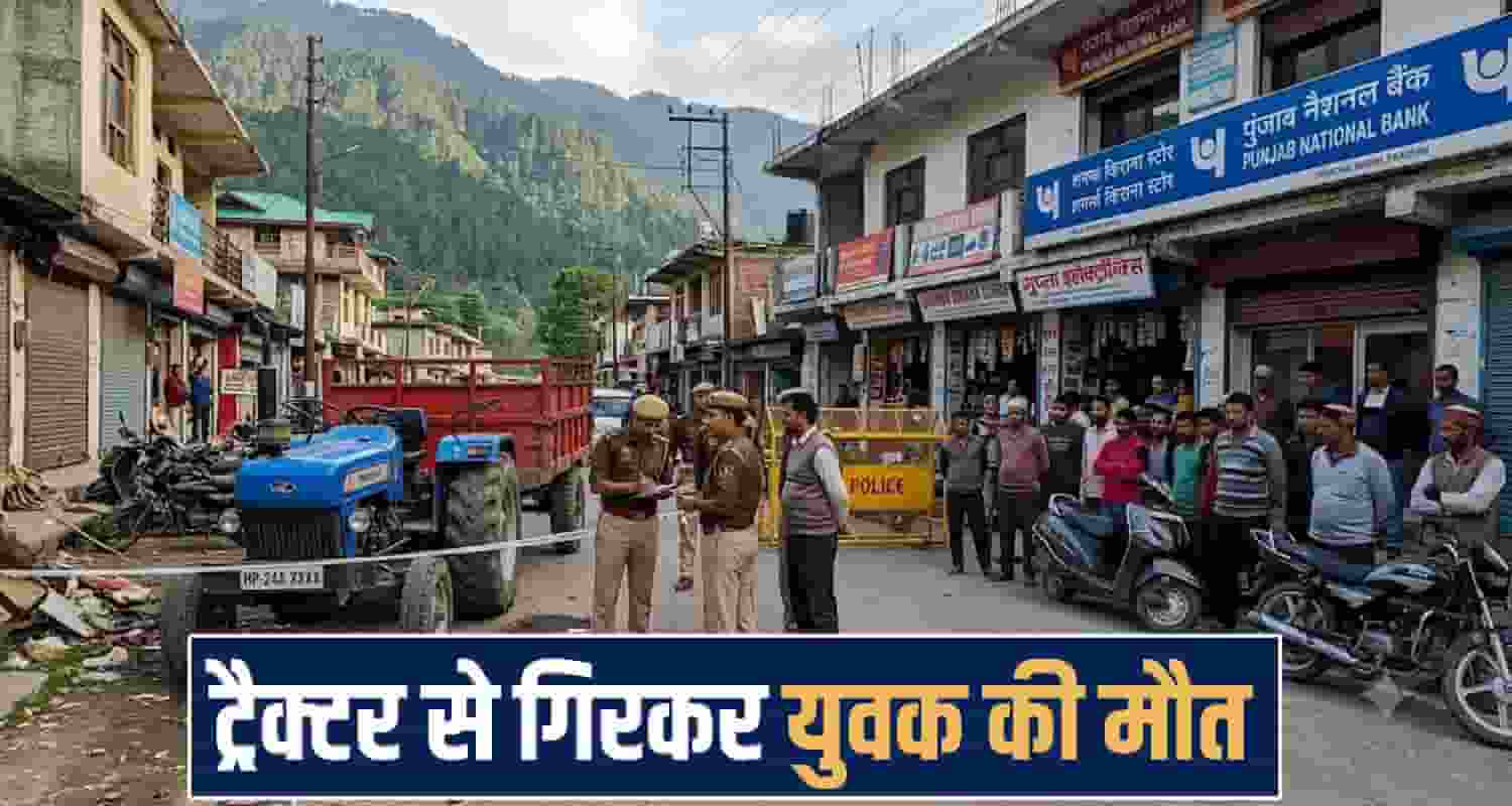 Himachal News