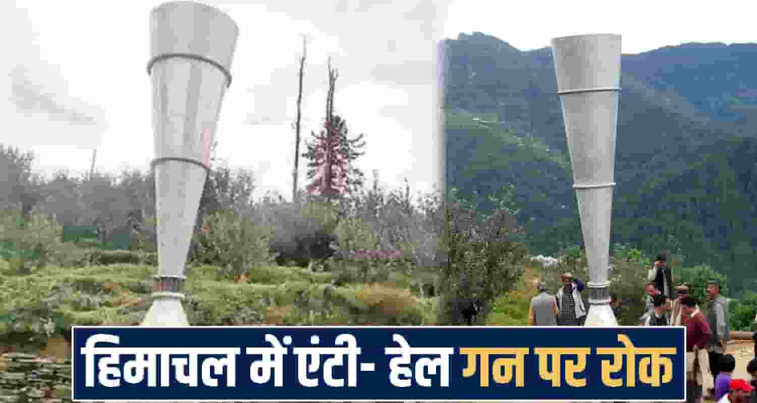 Himachal Pradesh High Court news