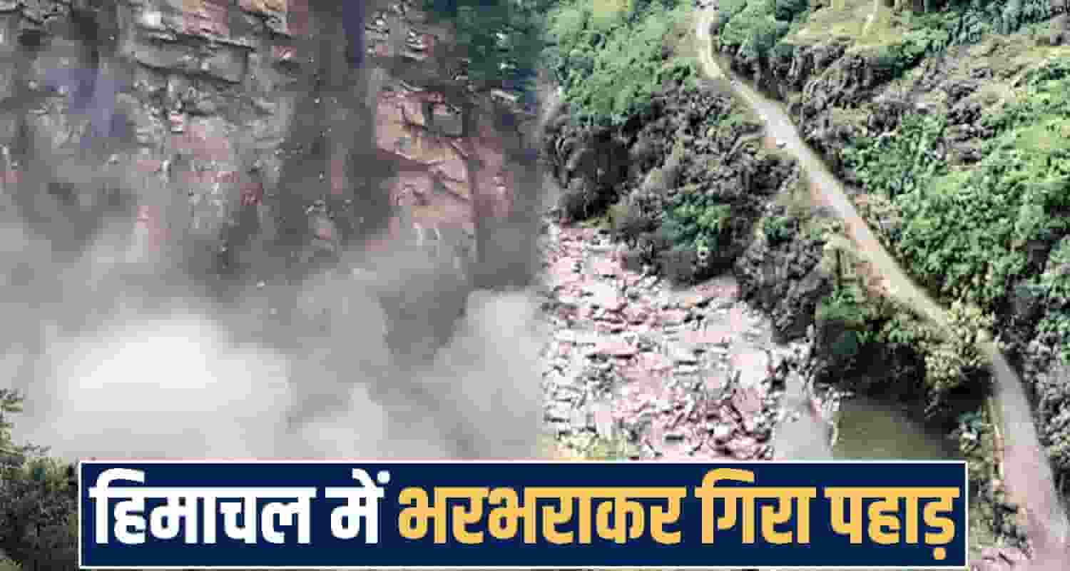 Himachal Pradesh news