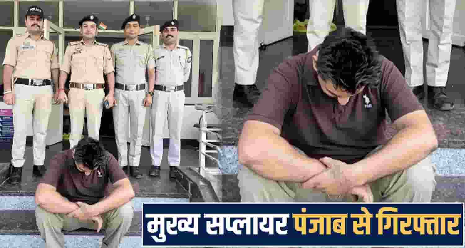 Himachal Pradesh Bilaspur news