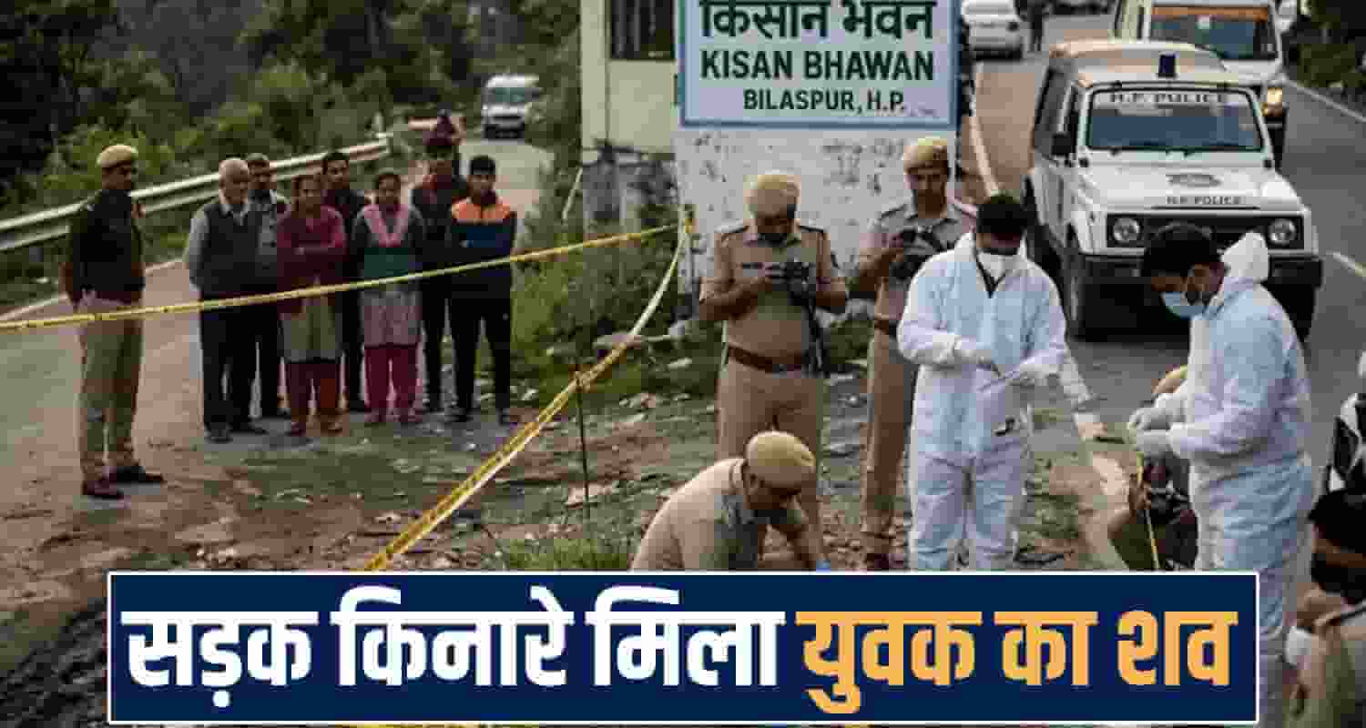 Himachal Pradesh NewS