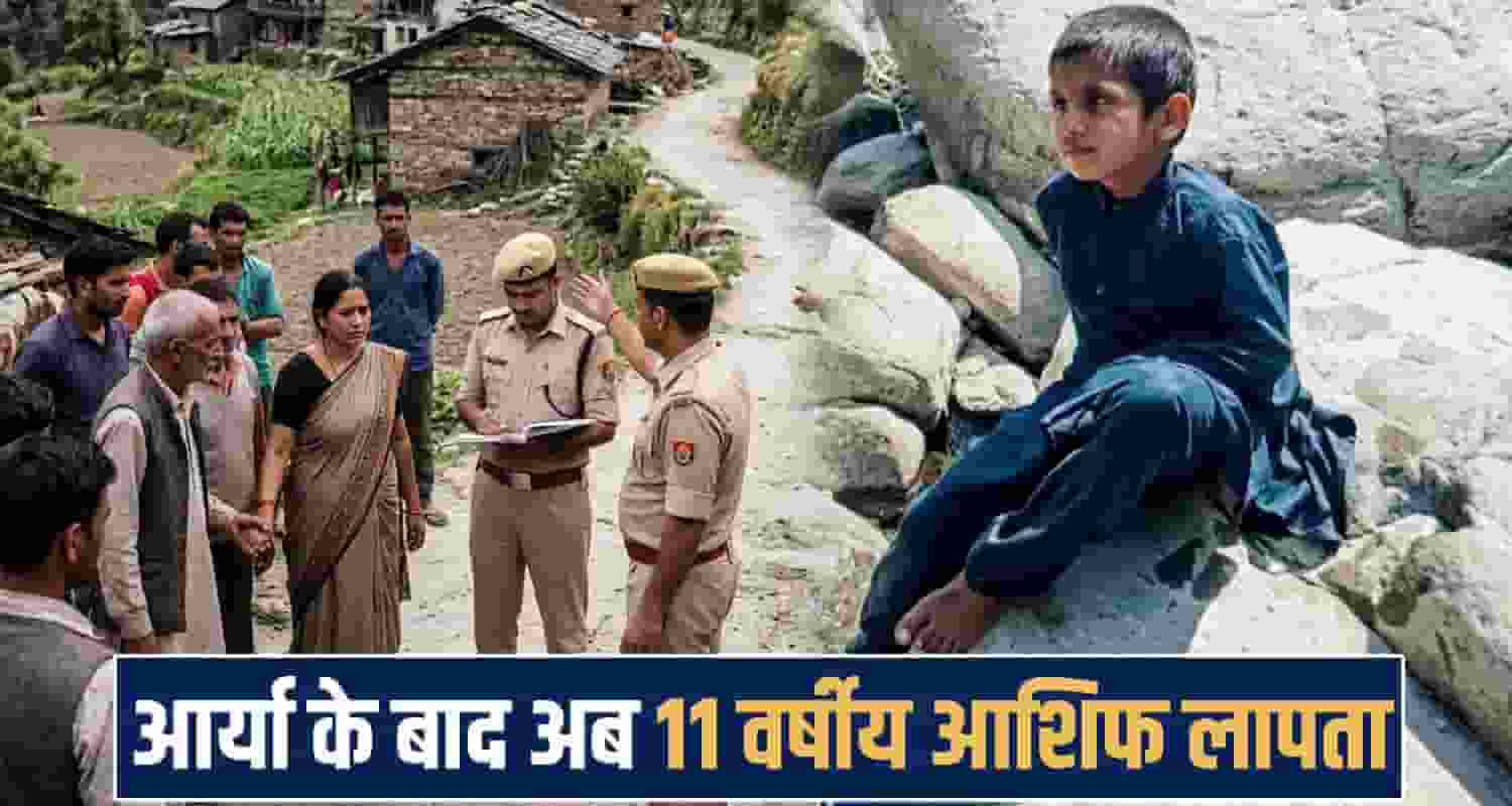  Himachal Pradesh News