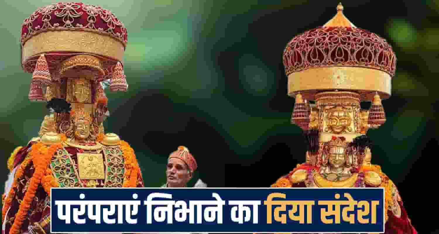 himachal Mandi News