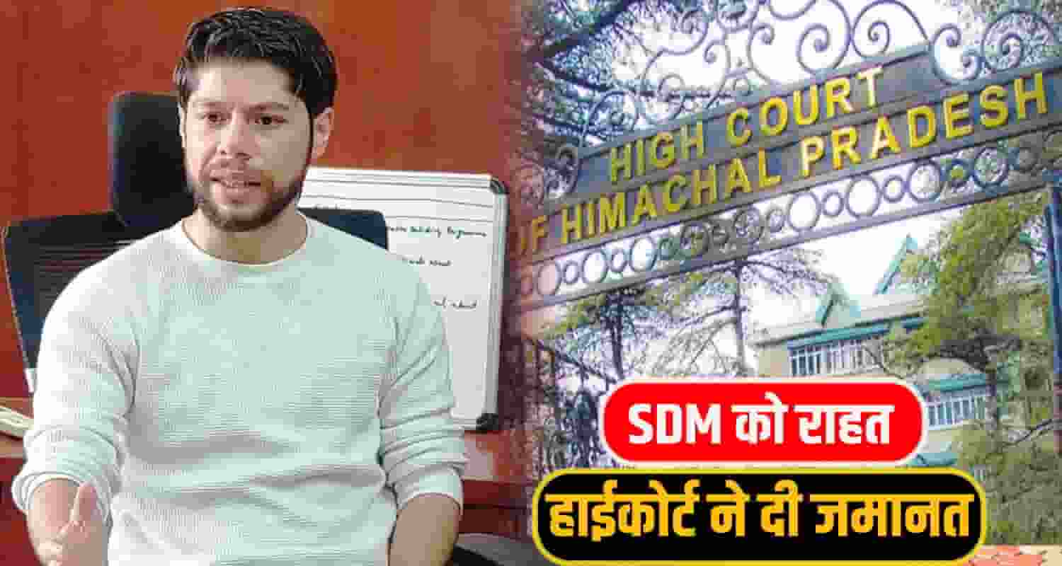 SDM Una highcourt