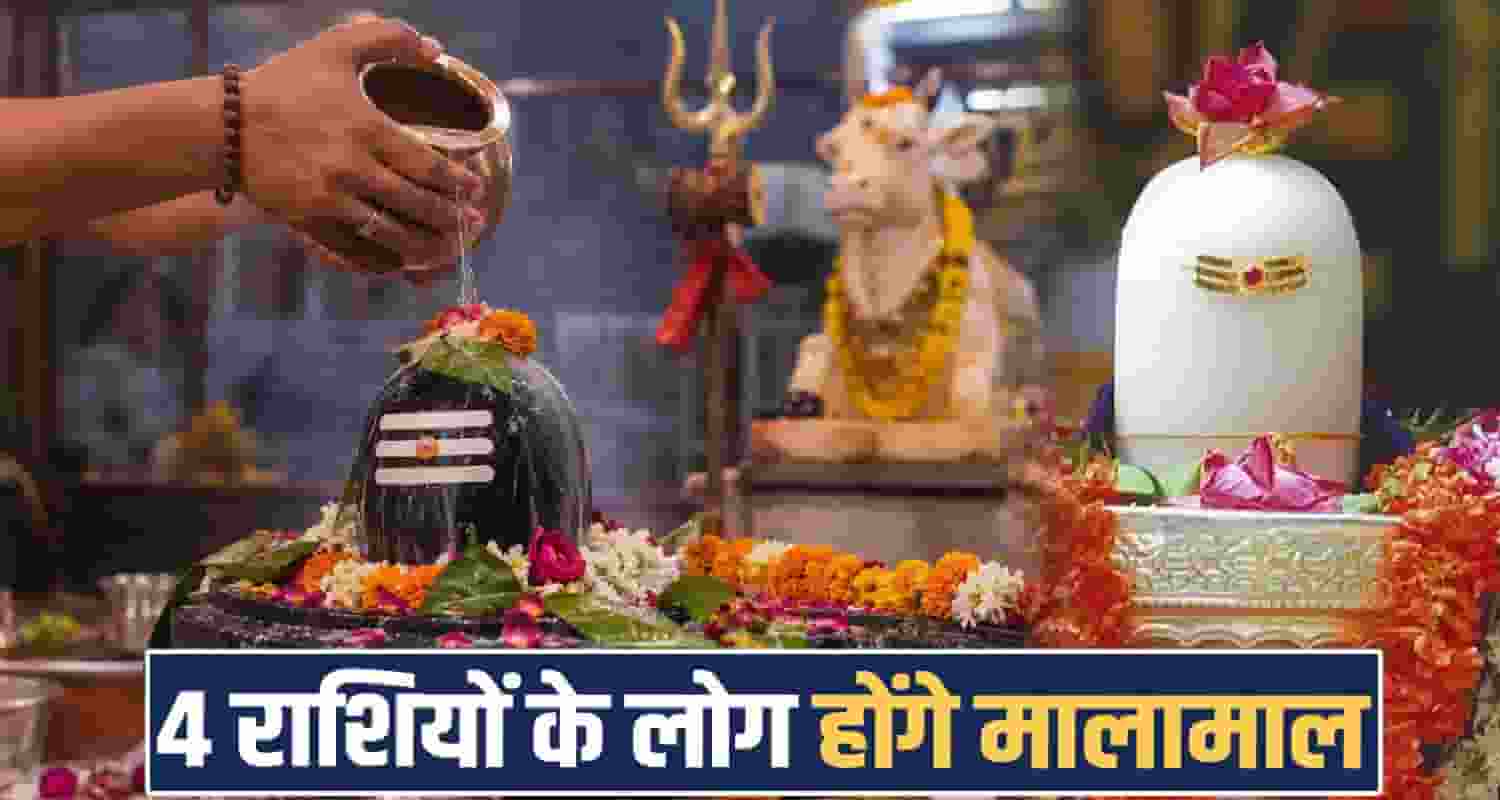 sawan-second-monday-10-august-2026-shivling-jalabhishek-puja-vidhi-shubh-muhurat-rashi