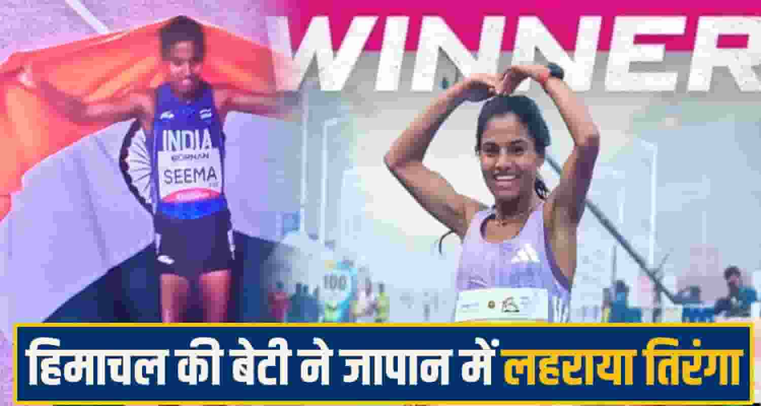 seema chamba