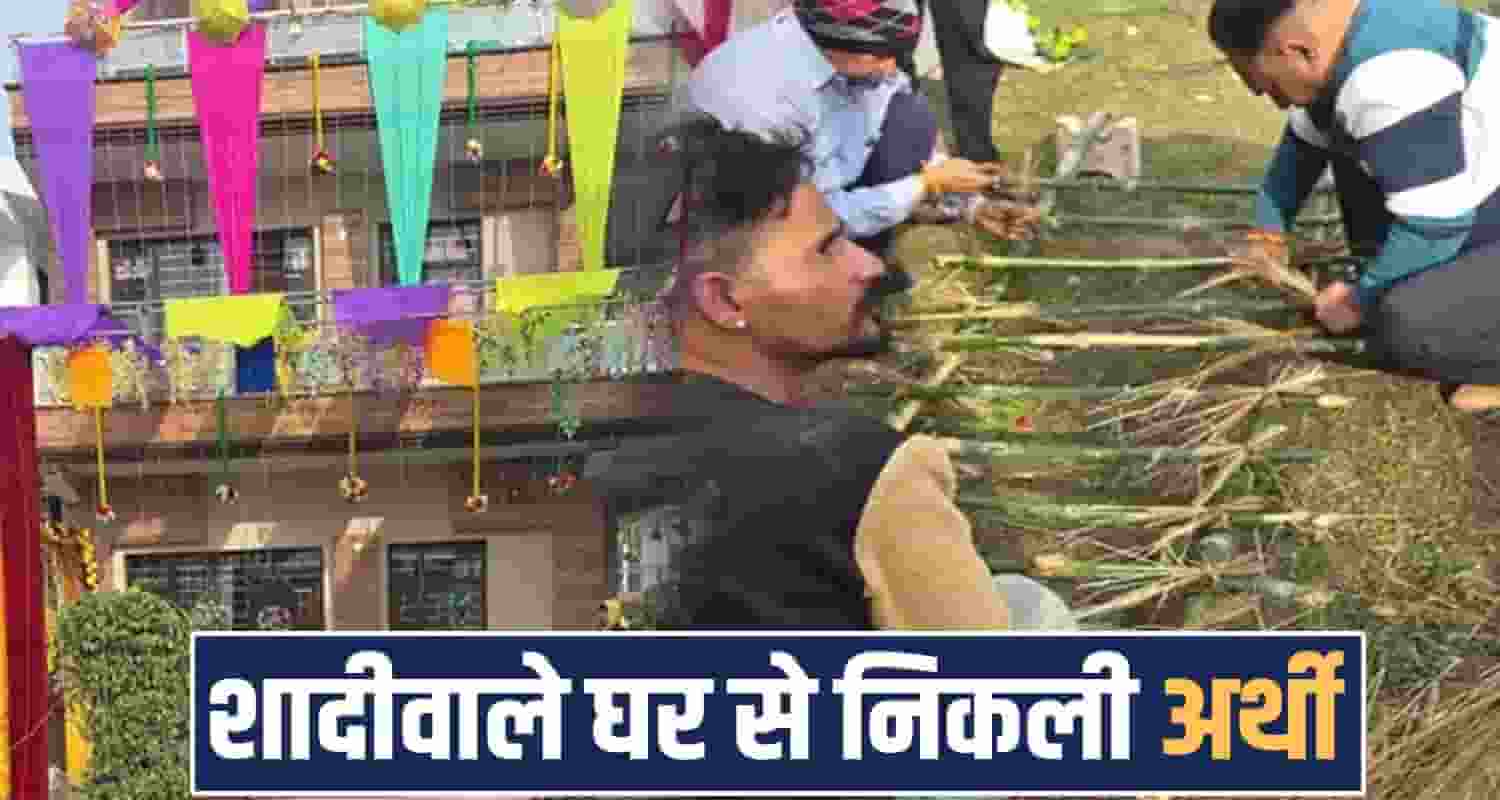 GRANDFATHER GROOM BADDI SOLAN HIMACHAL MARRIAGE HOUSE