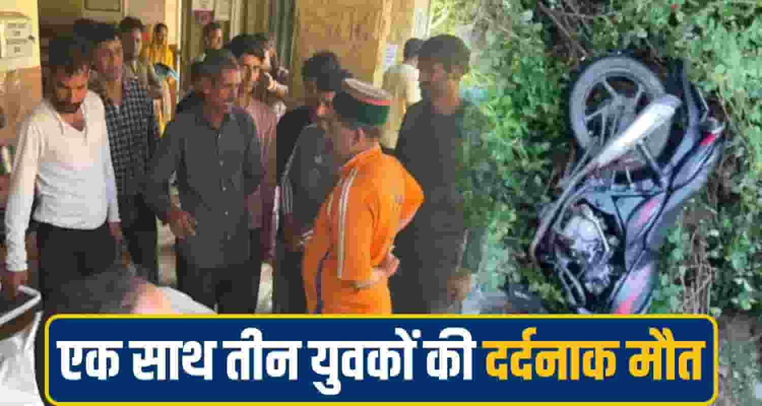Himachal Pradesh Road Accident