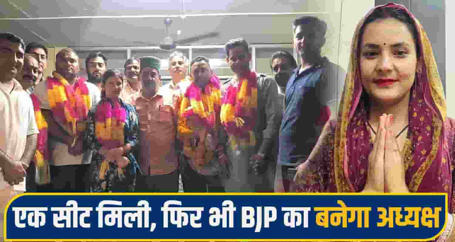 shahpur BJP