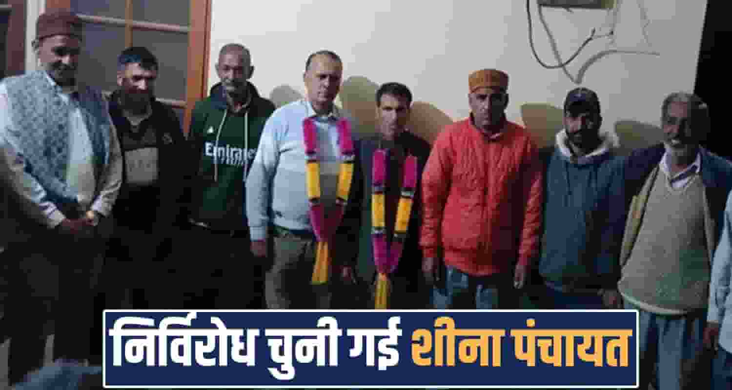 Sheena Panchayat Sirmaur Himachal Election 2026 Pradhan Selected Villagers
