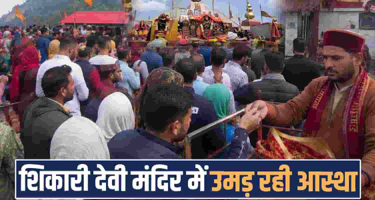 shikari devi mata temple devotees seraj mandi himachal devbhoomi panchayat election