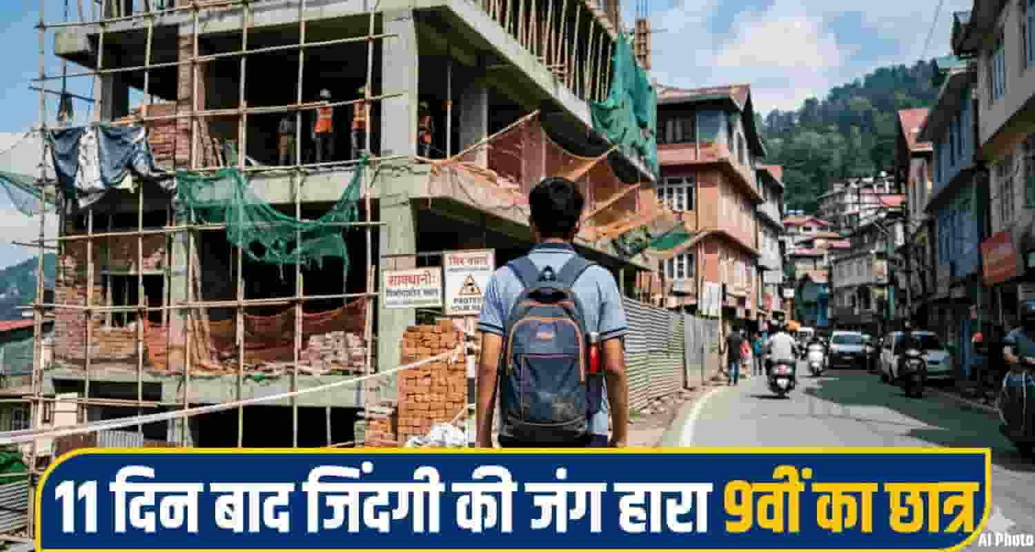 Shimla Sanjauli Accident