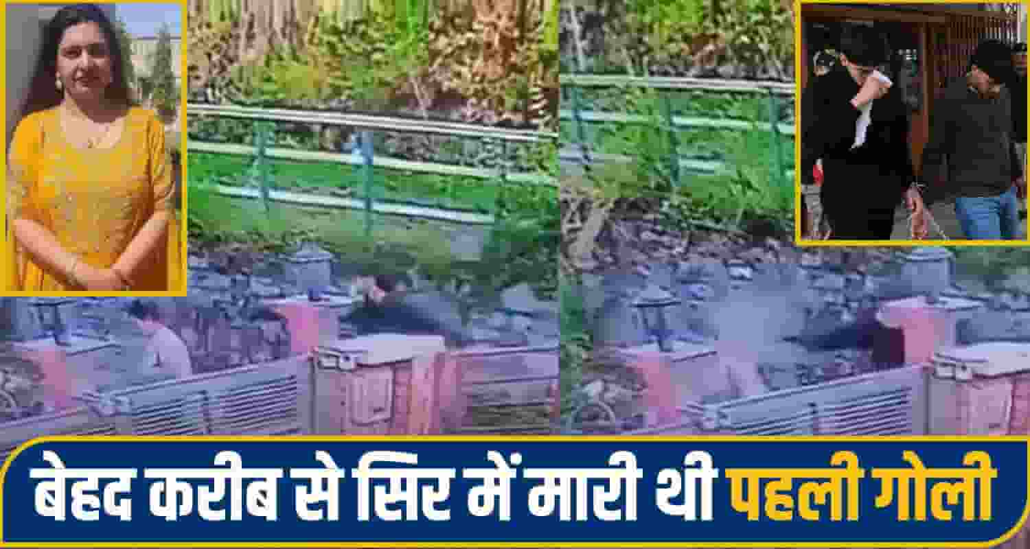 Manisha Mittal Murder Case