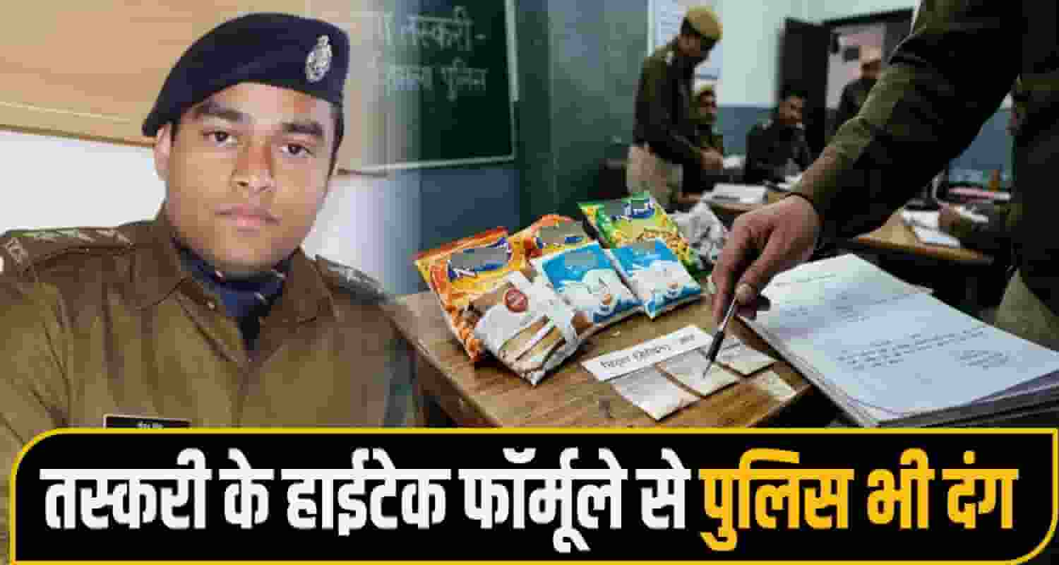 Shimla Chitta drug News