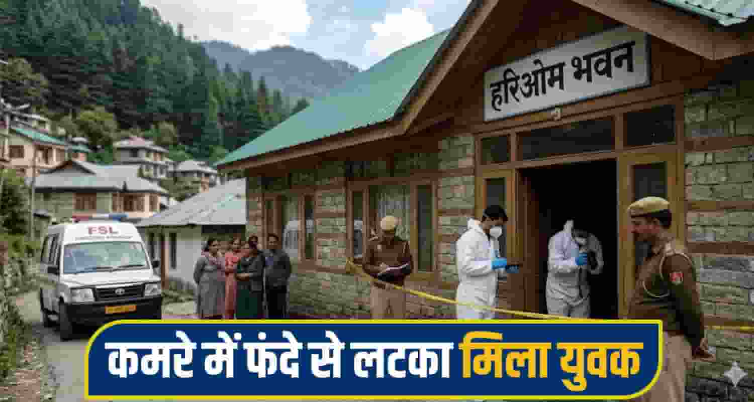 Shimla crime News