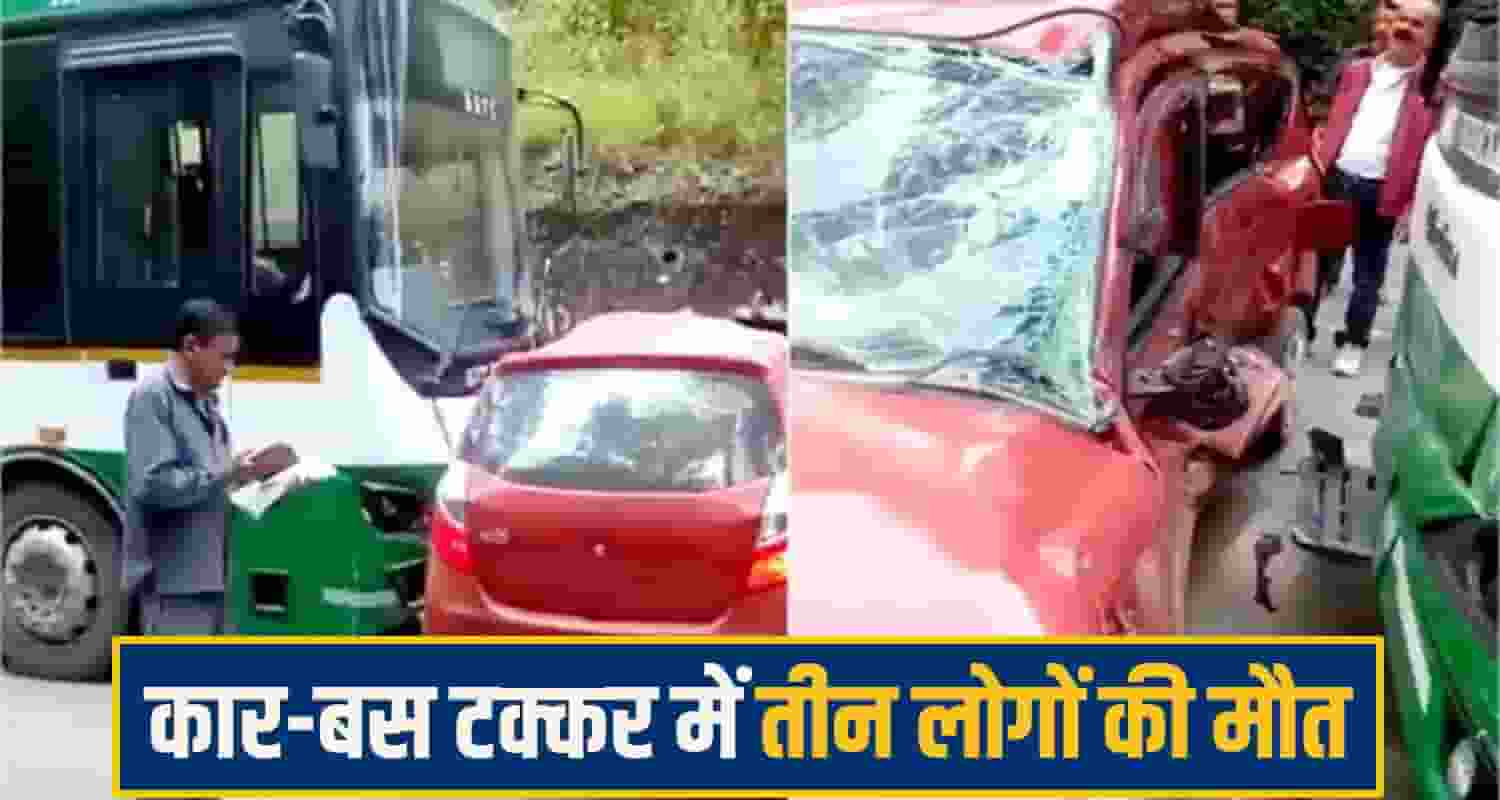shimla HRTC Bus car accident
