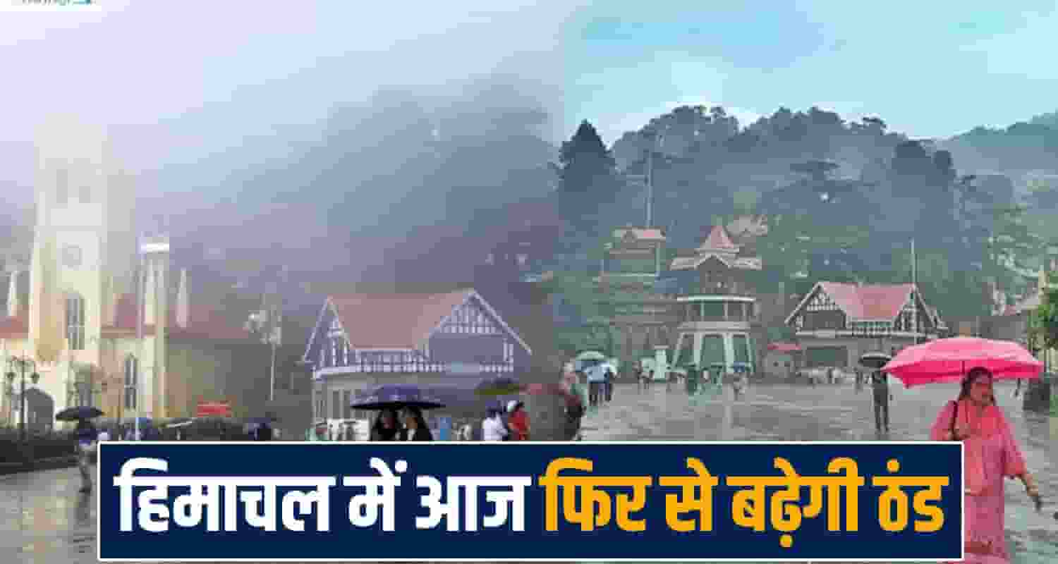  Himachal Pradesh weather update