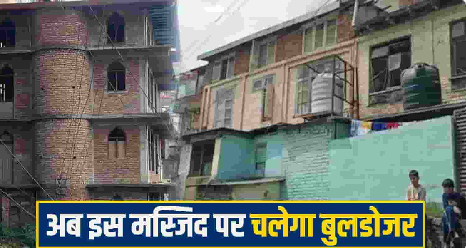 Shimla Mosque case
