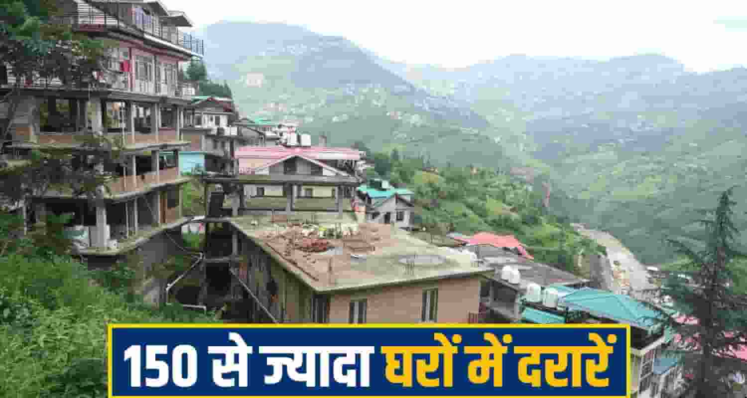 shimla News