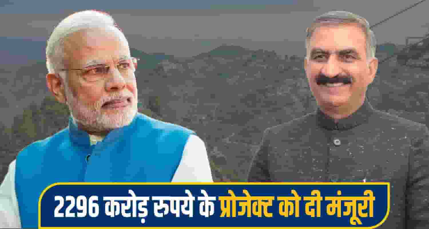 shimla ropway project