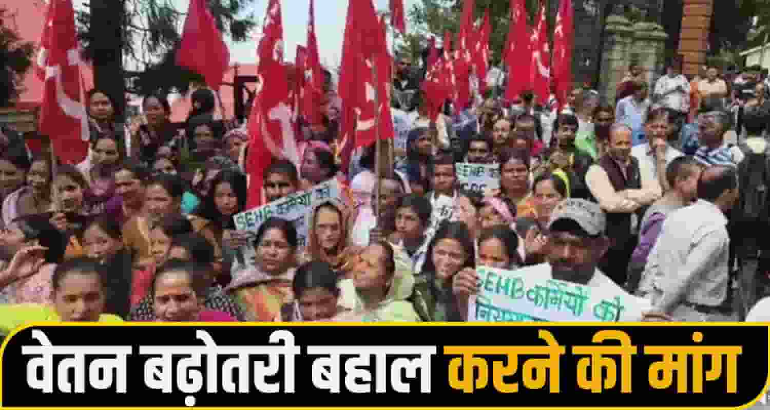 Shimla SEHB society strike