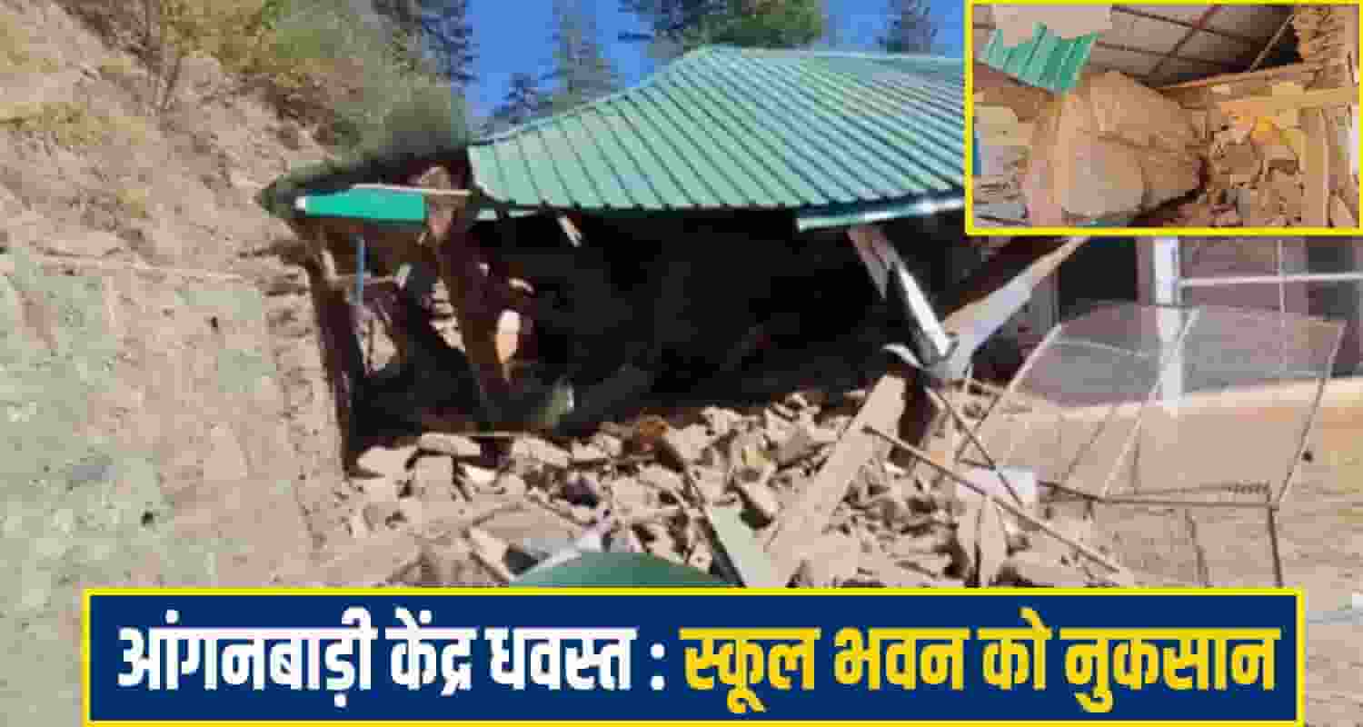 shimla Theog school News